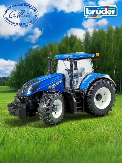Bruder Трактор игрушка синий большой New Holland T7.315, синий