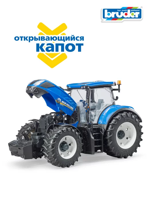 Bruder Трактор игрушка синий большой New Holland T7.315, синий, фото 4