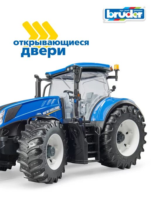 Bruder Трактор игрушка синий большой New Holland T7.315, синий, фото 5