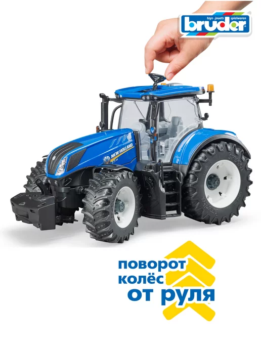Bruder Трактор игрушка синий большой New Holland T7.315, синий, фото 6