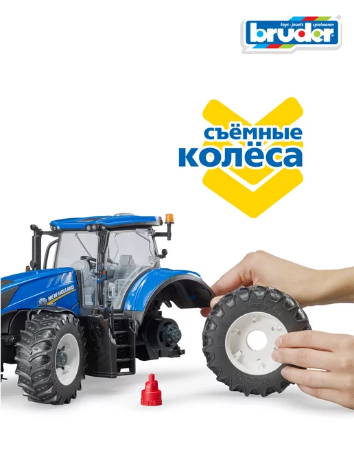 Bruder Трактор игрушка синий большой New Holland T7.315, синий, фото 7