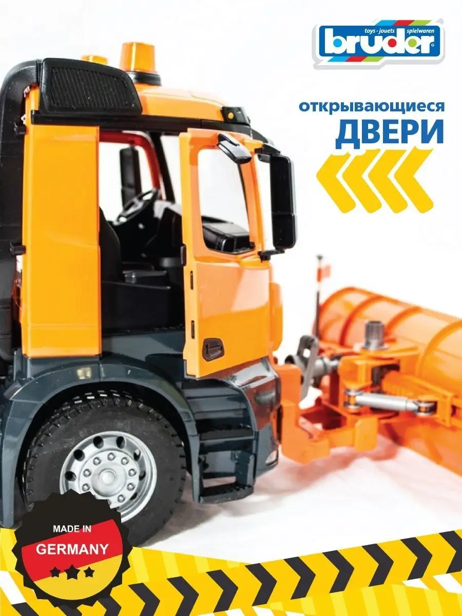 Снегоуборочная машина Mercedes-Benz Arocs Bruder 6486424 купить в  интернет-магазине Wildberries