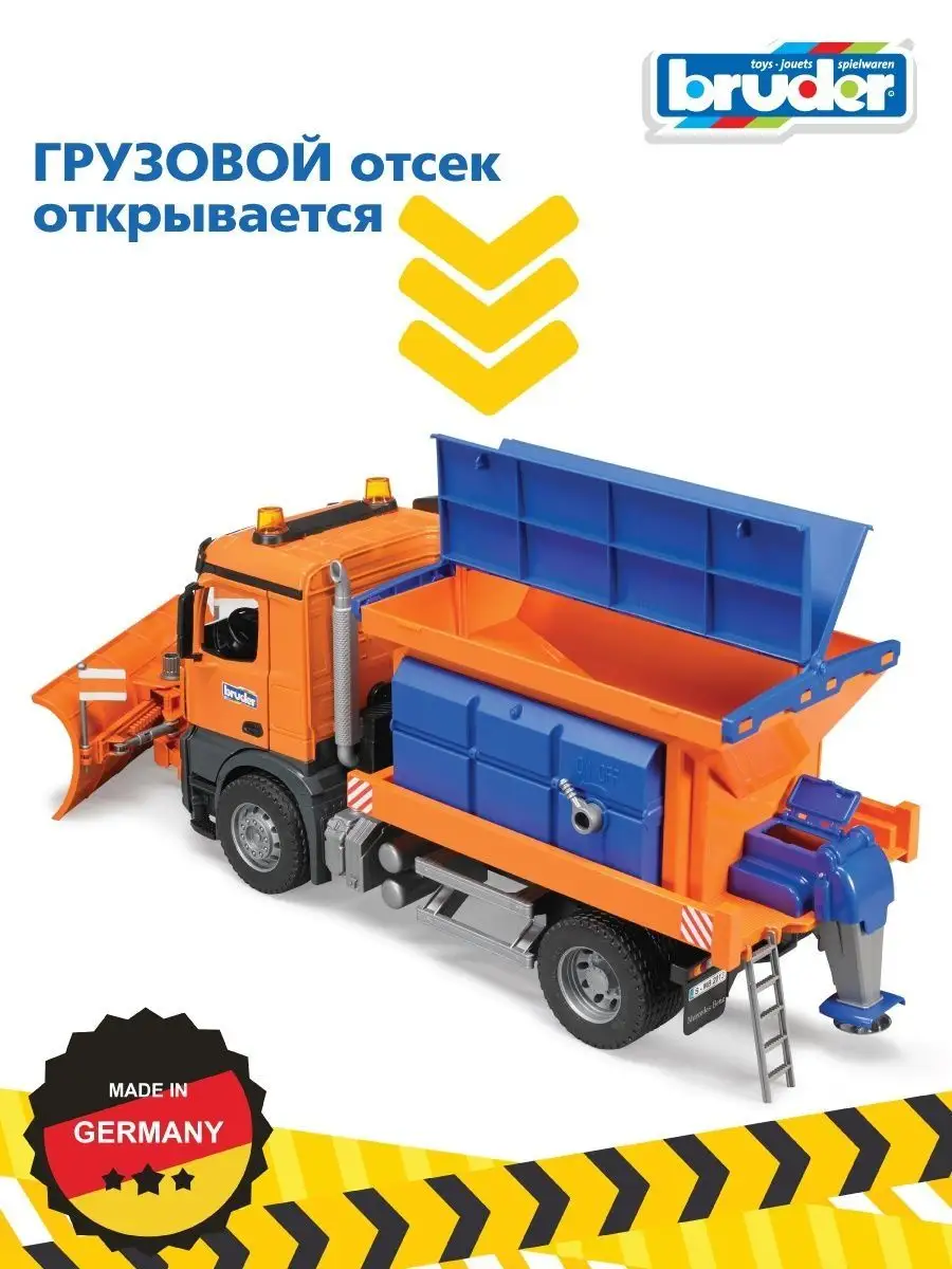 Снегоуборочная машина Mercedes-Benz Arocs Bruder 6486424 купить в  интернет-магазине Wildberries