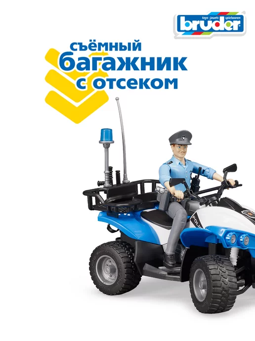 Bruder Игрушка Полицейский квадроцикл с фигуркой (в ассортименте), голубой, фото 4