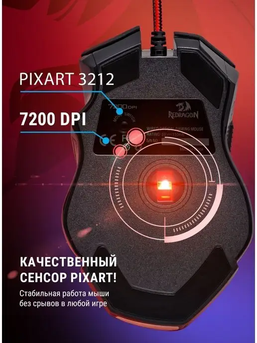 Redragon Игровая мышка проводная для компьютера Griffin 7200 dpi, вариант, фото 2