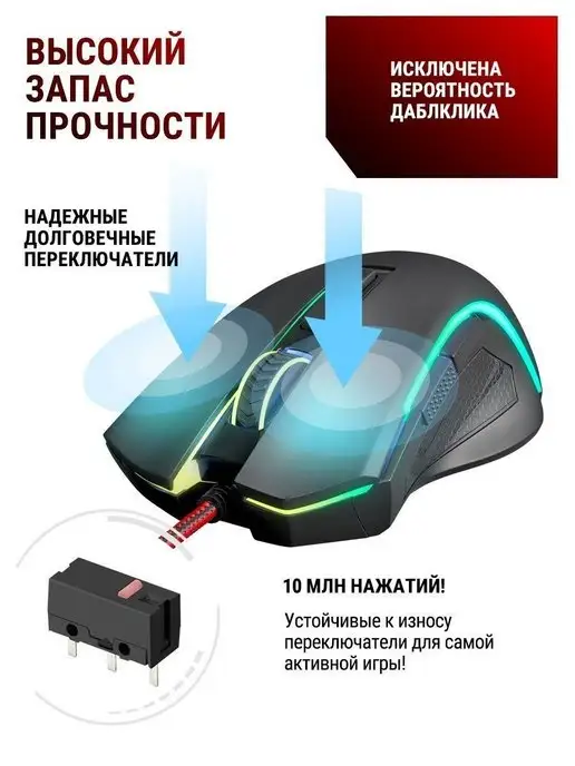 Redragon Игровая мышка проводная для компьютера Griffin 7200 dpi, вариант, фото 5