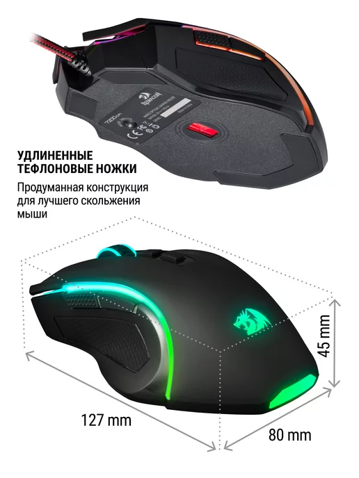 Redragon Игровая мышка проводная для компьютера Griffin 7200 dpi, вариант, фото 8