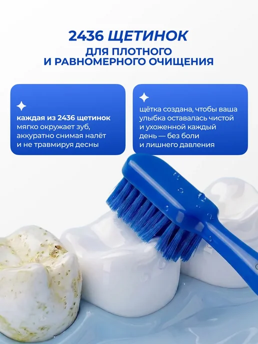 GLOBAL WHITE Набор из парных зубных щеток средних, белый, фото 3