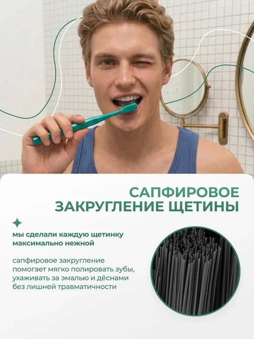 GLOBAL WHITE Набор из парных зубных щеток средних, белый, фото 4