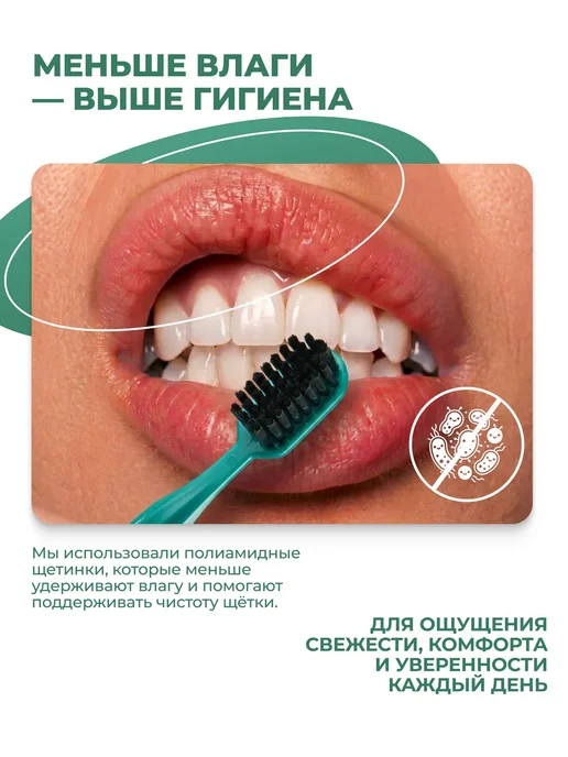 GLOBAL WHITE Набор из парных зубных щеток средних, белый, фото 5