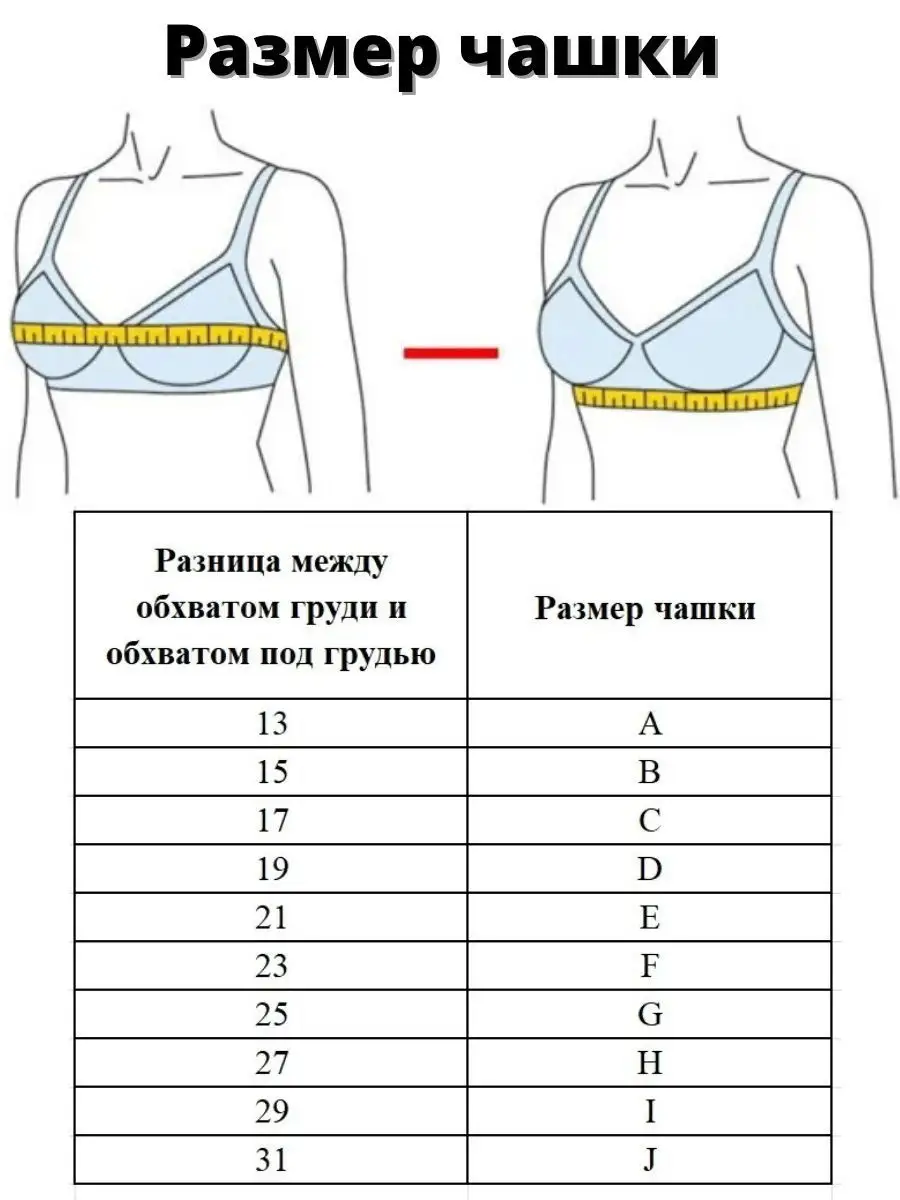 Бюстгальтер женский большие размеры EVELNES 6493101 купить за 766 ₽ в  интернет-магазине Wildberries