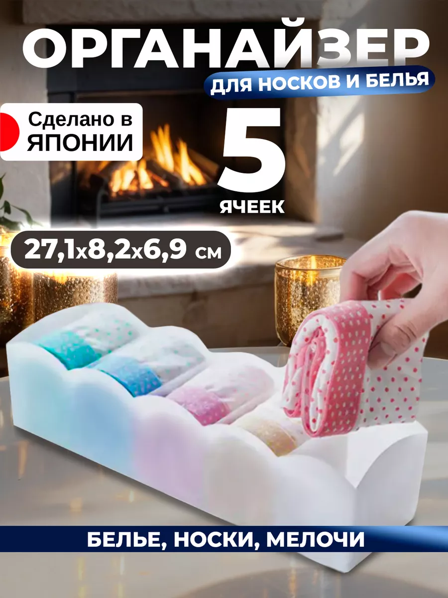 ▷Купить Органайзер разделитель в тумбочку () ▷ Цена 89 грн ❰WEMART❱