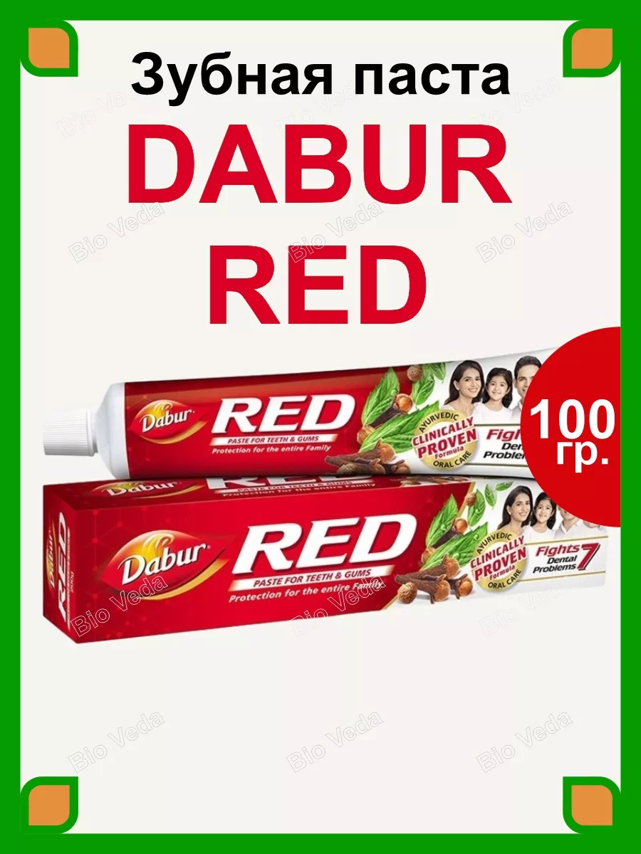 Зубная паста отбеливающая аюрведическая Ред 100г Dabur 6499844 купить за  305 ₽ в интернет-магазине Wildberries