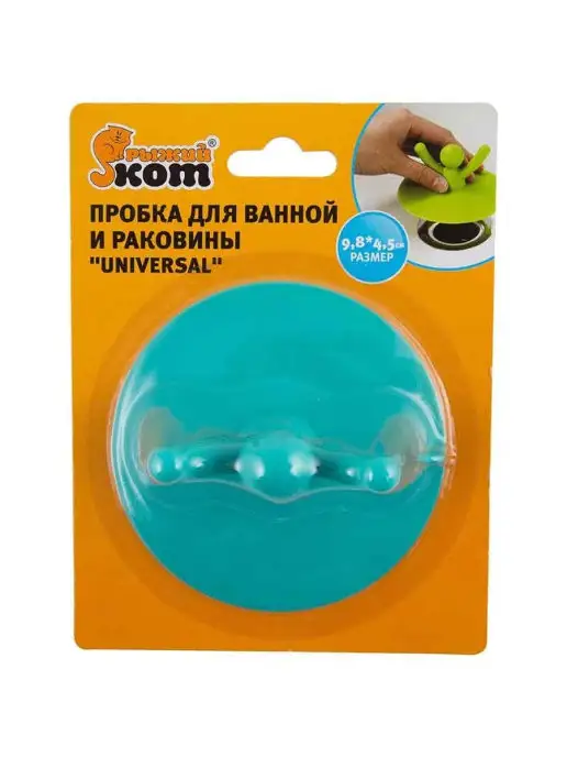 Рыжий кот Пробка для ванной и раковины "Universal", голубой, фото 4