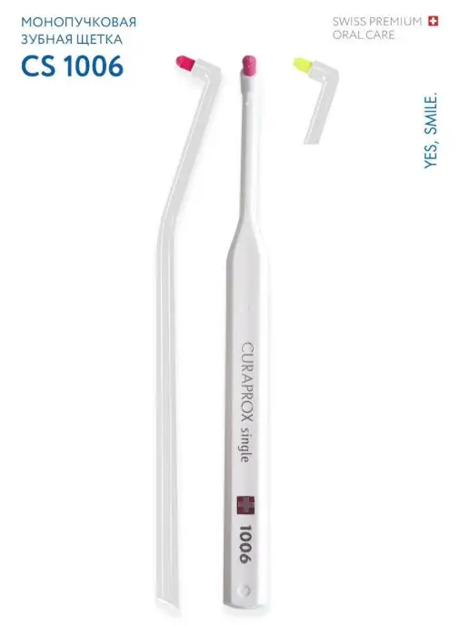 Curaprox Монопучковая щетка зубная CS 1006 взрослая, детская 3+, белый, фото 3