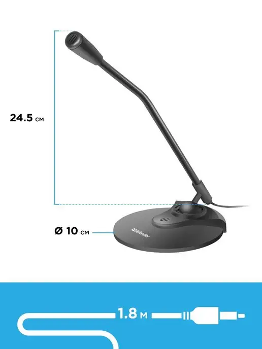 DEFENDER Микрофон для компьютера MIC-117, кабель 1.8 м, черный, фото 4