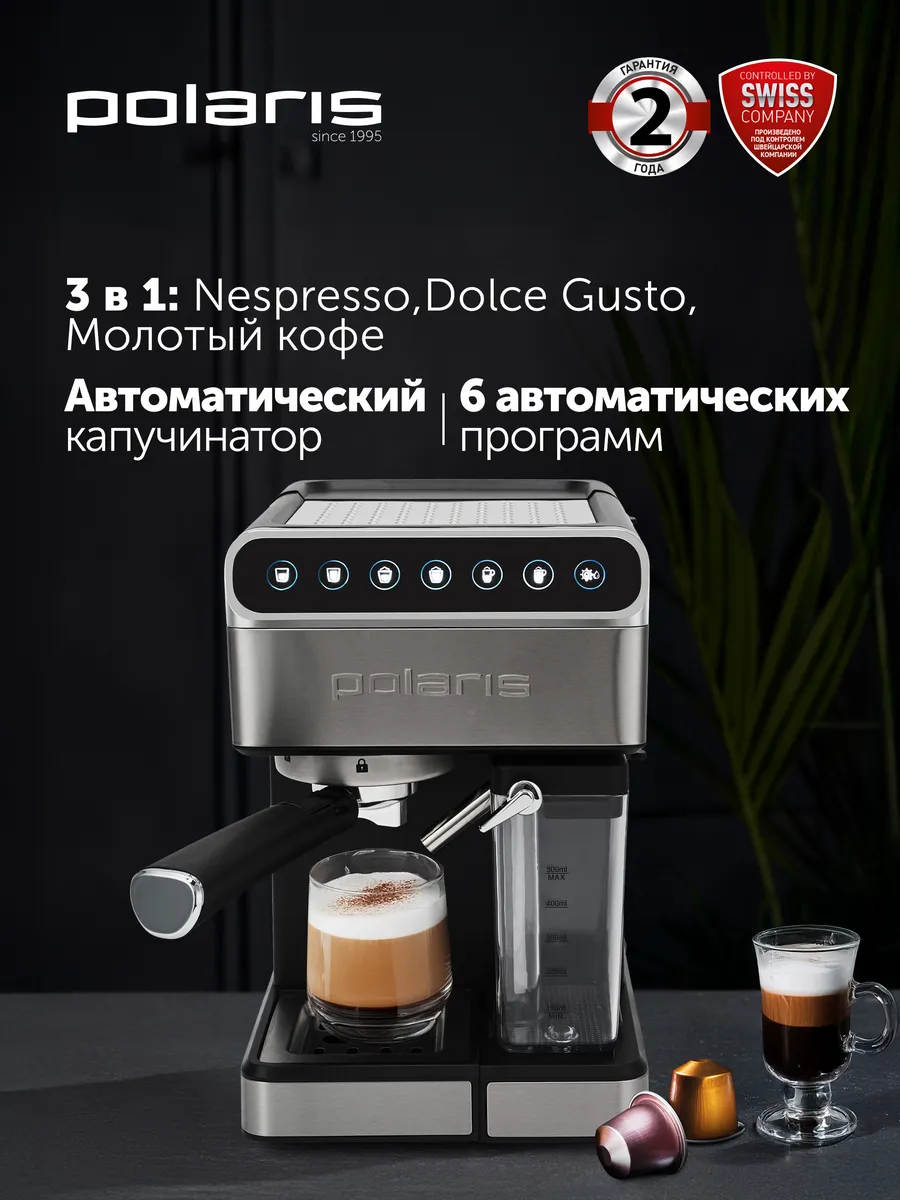 Похожие