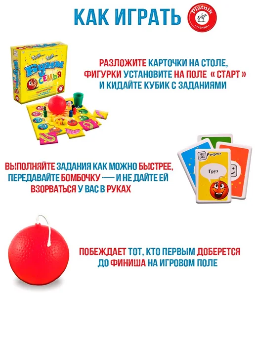 PIATNIK Настольная игра Тик-Так-Бумм-Семья, желтый, фото 2