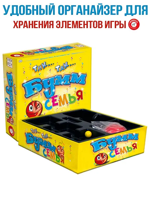 PIATNIK Настольная игра Тик-Так-Бумм-Семья, желтый, фото 5