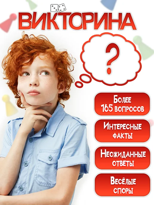 PIATNIK Настольная игра для всей семьи Сели - встали! развивающая, красный, фото 5