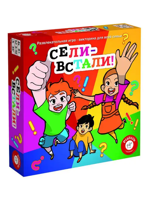 PIATNIK Настольная игра для всей семьи Сели - встали! развивающая, красный, фото 8