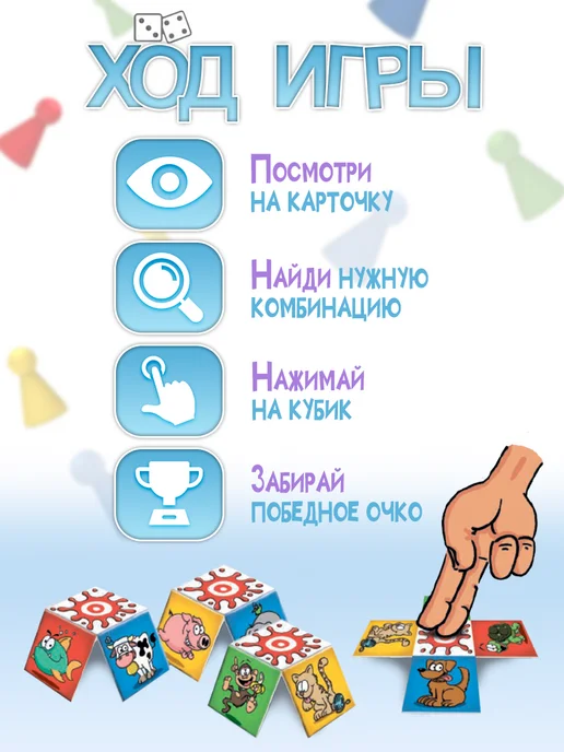 PIATNIK Настольная игра для всей семьи Бамс! развивающая, оранжевый, фото 3