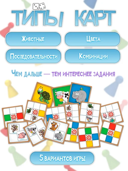 PIATNIK Настольная игра для всей семьи Бамс! развивающая, оранжевый, фото 4