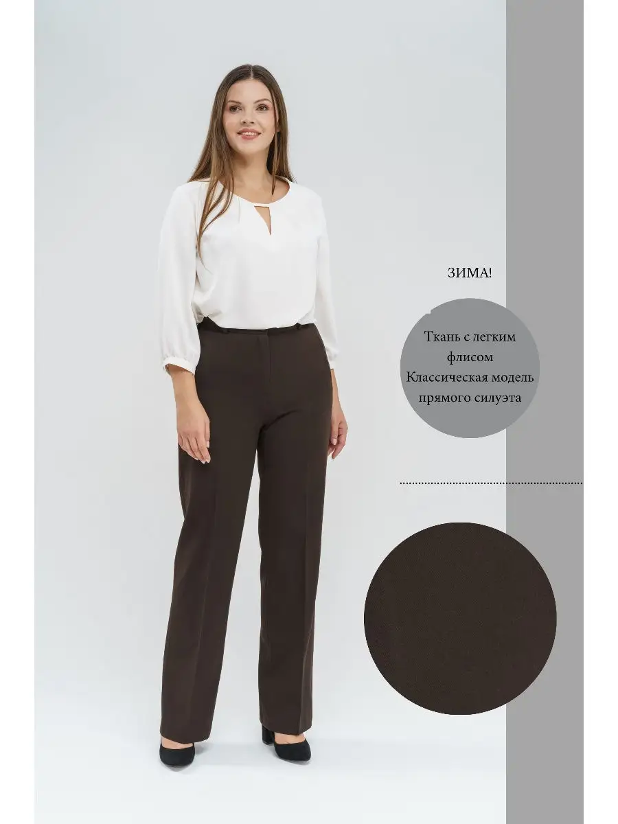 Зимние женские брюки - купить, цены в интернет-магазине BAON