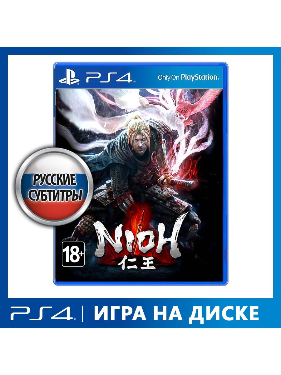 Игра PS4 Nioh Sony CEE 6525642 купить за 1 646 ₽ в интернет-магазине  Wildberries