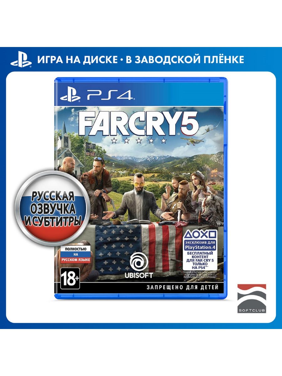 Игра Far Cry 5 [PS4, русская версия] Ubisoft 6525651 купить за 2 105 ₽ в  интернет-магазине Wildberries