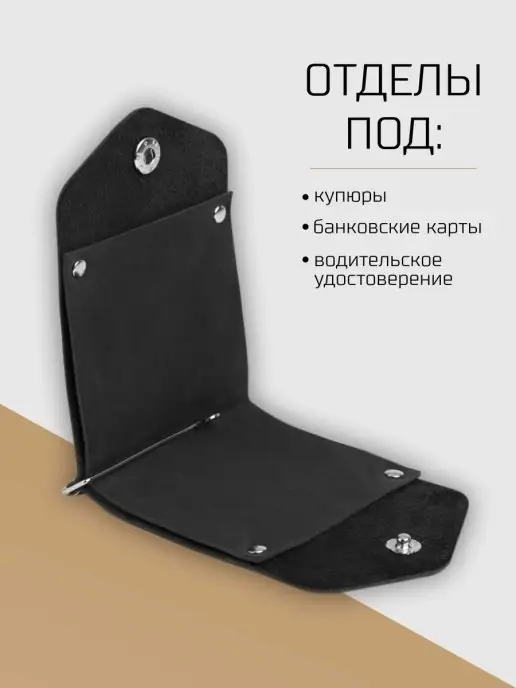 RECONDS Зажим для денег купюр кожаный, черный, фото 4