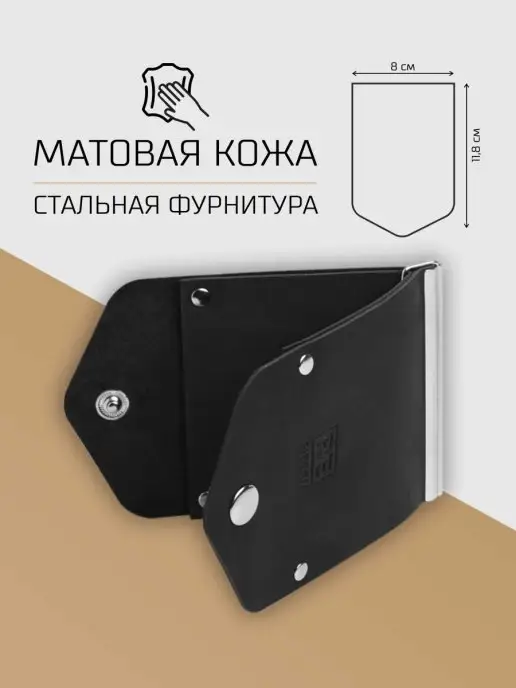 RECONDS Зажим для денег купюр кожаный, черный, фото 5