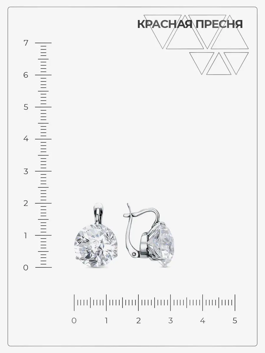 Серьги серебряные с фианитом 3381637 Красная Пресня 6538022 купить за 4 454  ₽ в интернет-магазине Wildberries