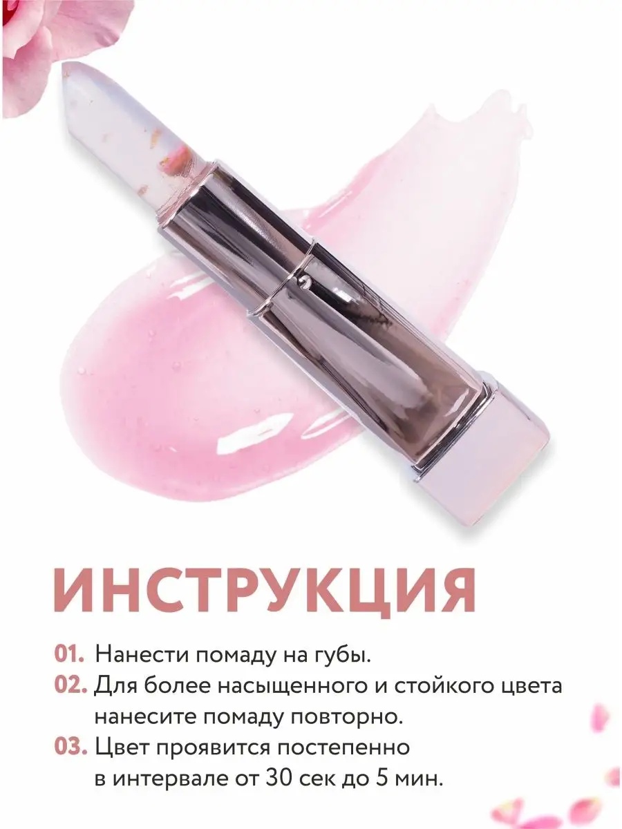 Помада тинт для губ Kims 6540362 купить за 1 431 ₽ в интернет-магазине  Wildberries