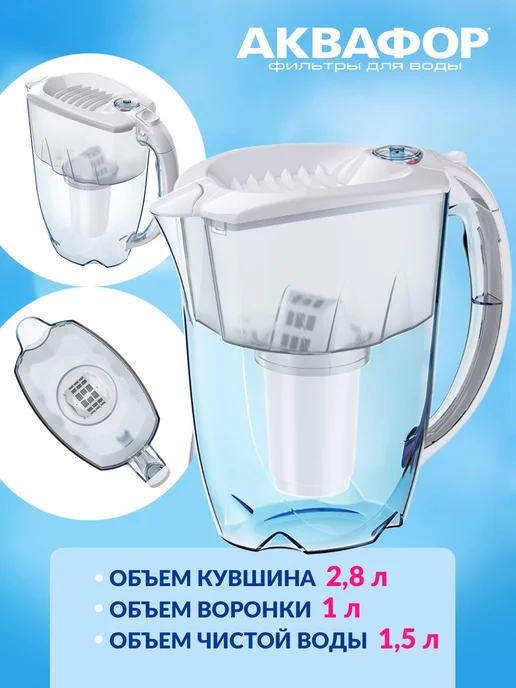 Аквафор Кувшин для воды Престиж с модулем А5, белый, фото 2