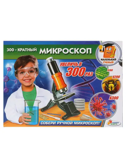играем вместе Набор для опытов Микроскоп, черный, фото 2