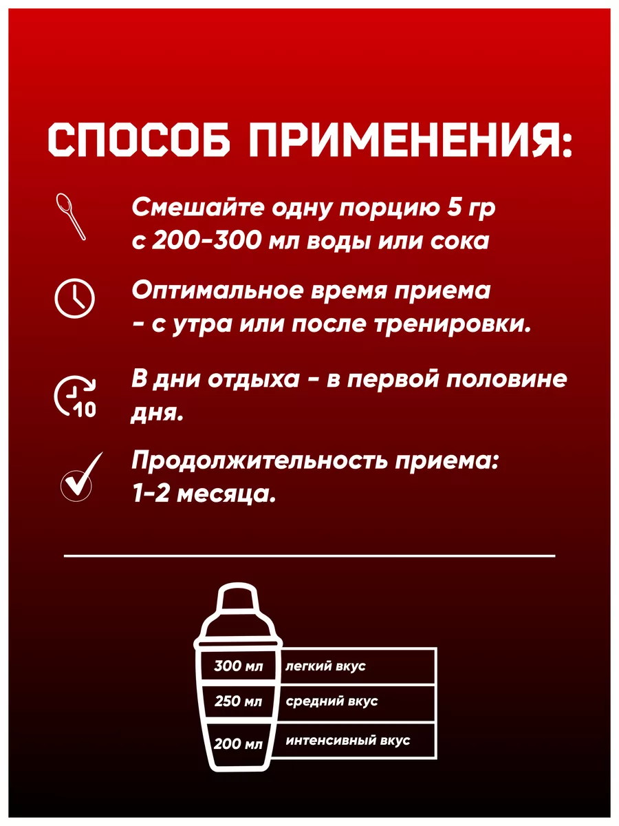 Креатин моногидрат порошок 900гр спортивный Do4a Lab 6546246 купить за 1  653 ₽ в интернет-магазине Wildberries