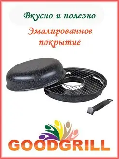 Сковорода гриль-газ GOODGRILL 6552705 купить за 1 208 ₽ в интернет-магазине Wildberries