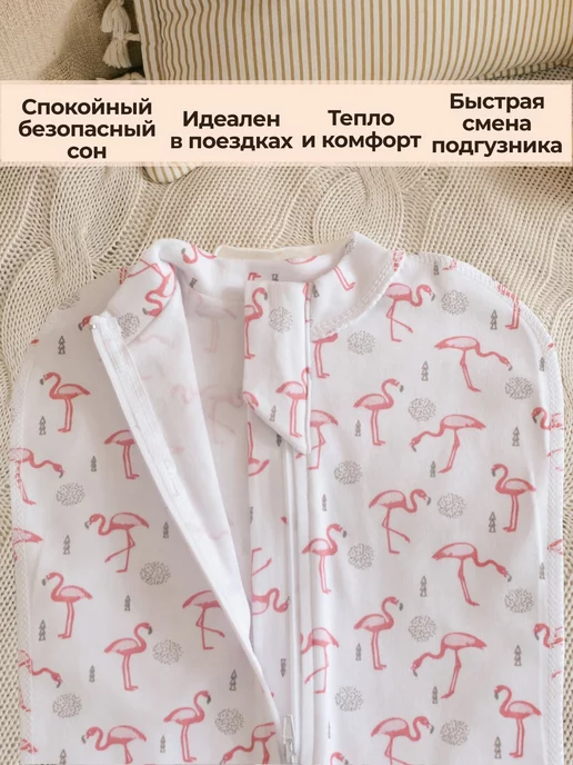 Пелёнкино Пеленка-кокон для новорождённого, белый, фото 2