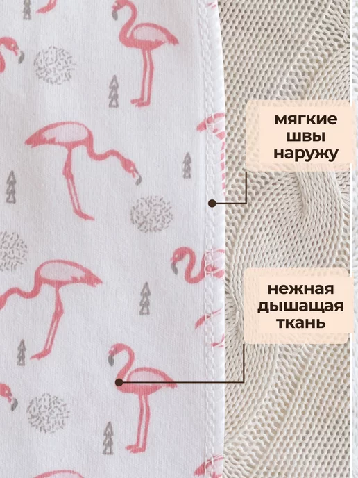 Пелёнкино Пеленка-кокон для новорождённого, белый, фото 3