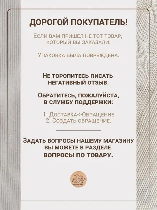 Пелёнкино Пеленка-кокон для новорождённого, белый, фото 6