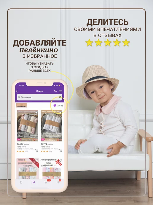 Пелёнкино Пеленка-кокон для новорождённого, белый, фото 7