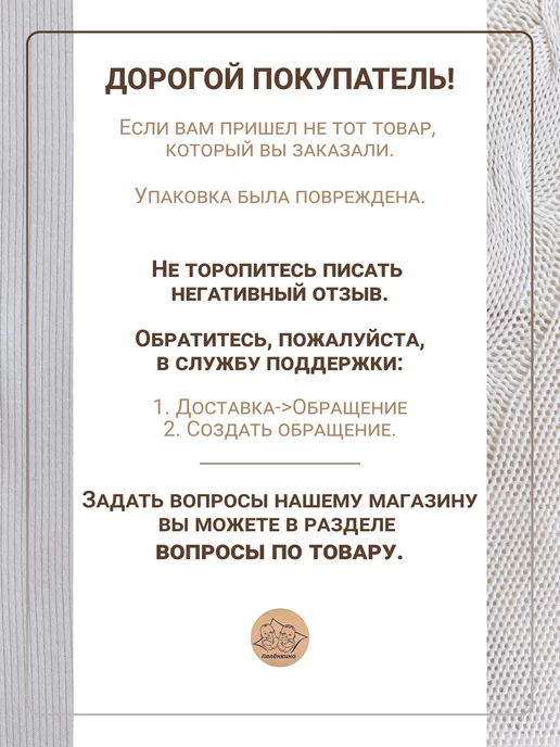 Пелёнкино Пеленка-кокон для новорождённого, белый, фото 8