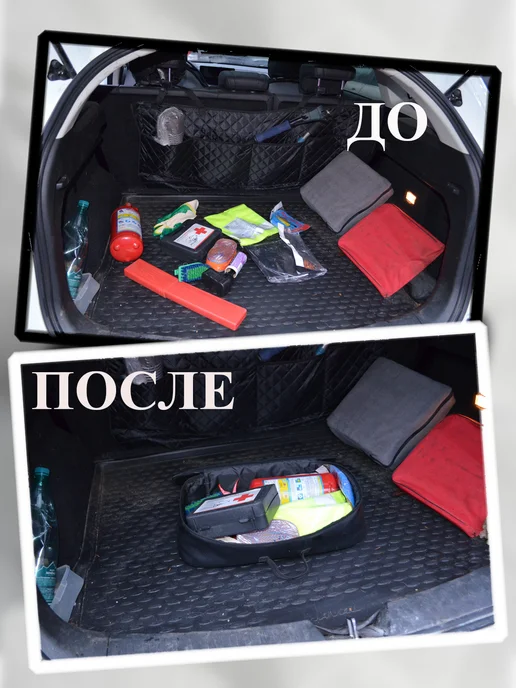 AutoPremium Сумка в багажник автомобиля Toyota, вариант, фото 4
