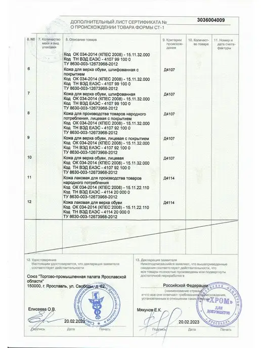 VERMAX Обложка для автодокументов кожаная натуральная, коричневый, фото 7