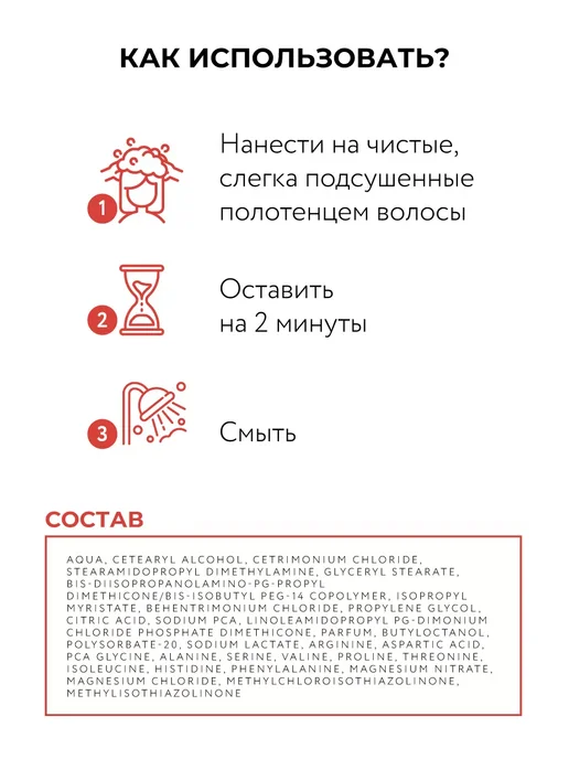 Ollin Professional Кондиционер для окрашенных волос OLLIN BIONIKA, 200 мл, 200 мл, фото 3