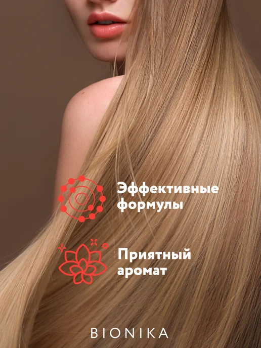 Ollin Professional Кондиционер для окрашенных волос OLLIN BIONIKA, 200 мл, 200 мл, фото 4