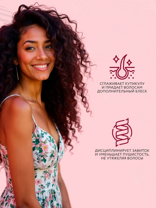 Ollin Professional Мусс пенка для укладки волос OLLIN CURL HAIR 150 мл, 150 мл, фото 2