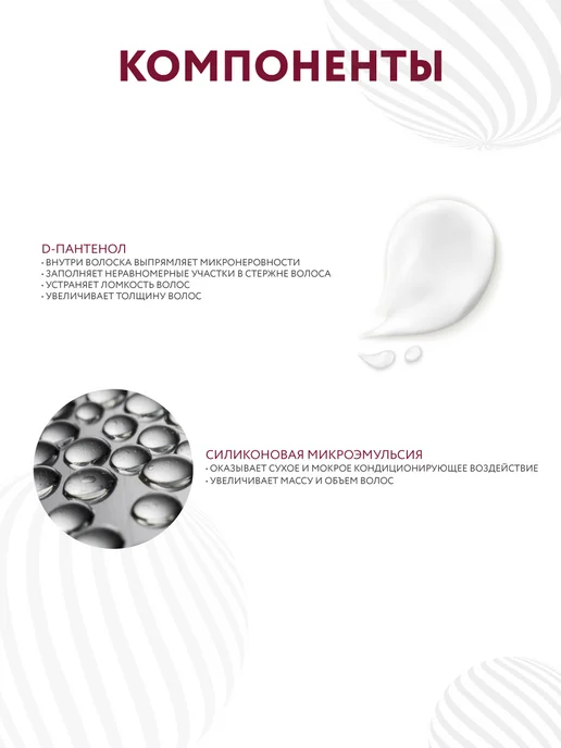 Ollin Professional Мусс пенка для укладки волос OLLIN CURL HAIR 150 мл, 150 мл, фото 3
