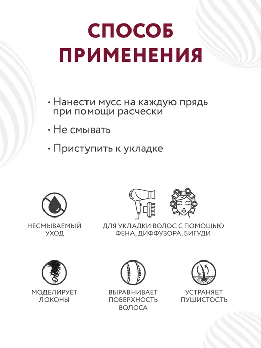 Ollin Professional Мусс пенка для укладки волос OLLIN CURL HAIR 150 мл, 150 мл, фото 4